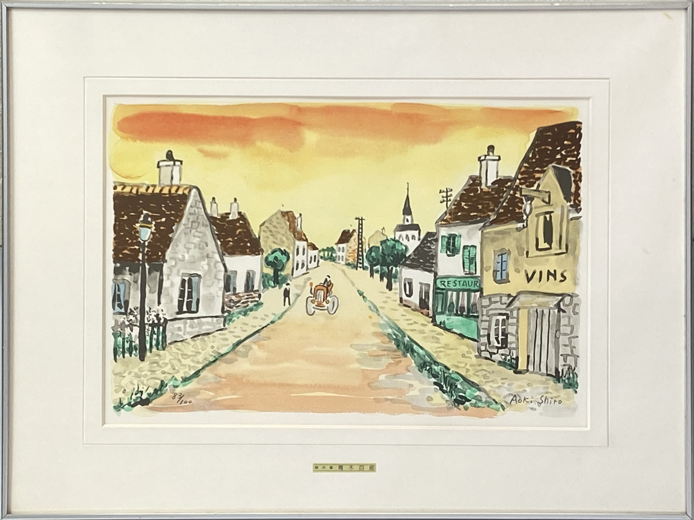 マントジョレの田舎(フランス）