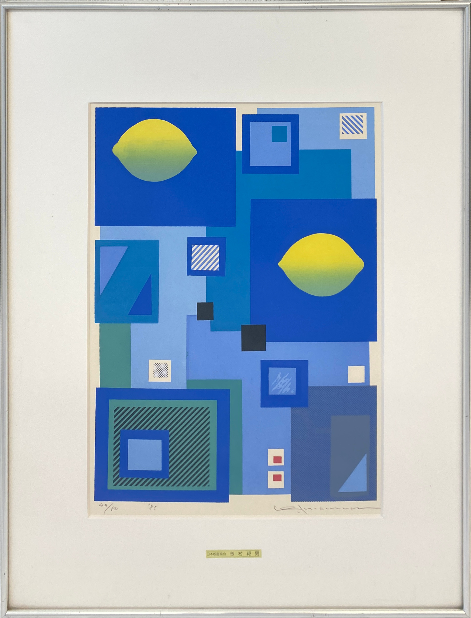 青のコンポジション