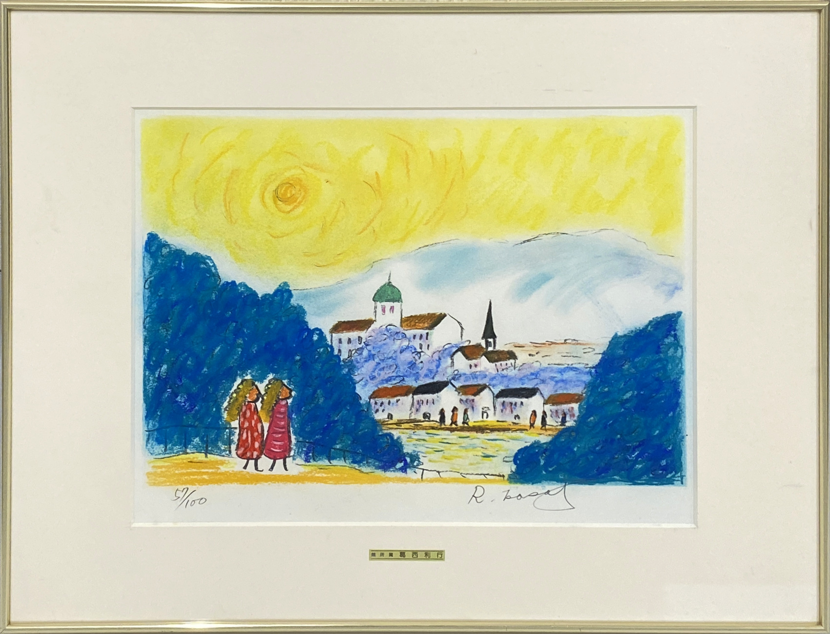 ミケランジェロの丘