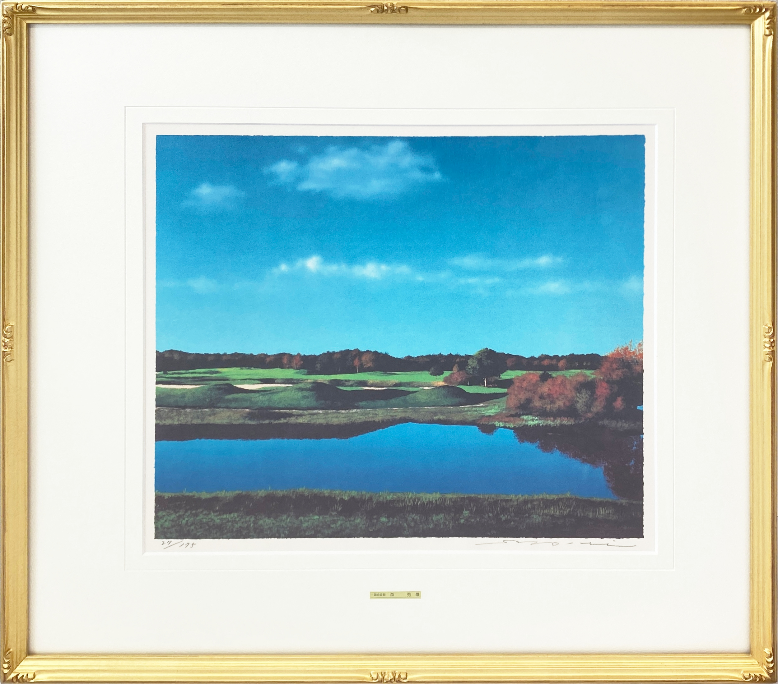 ゴルフ場（フランス）