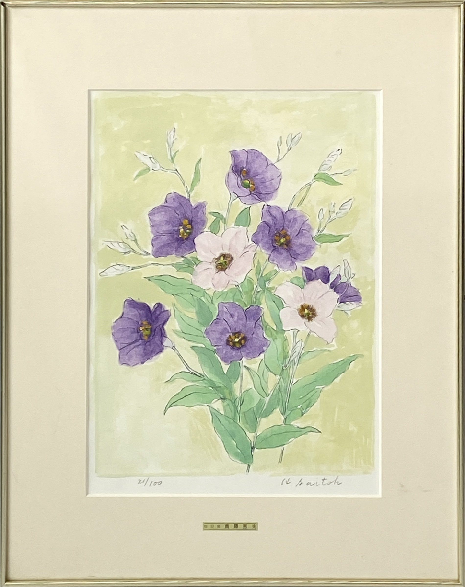 トルコキキョウ