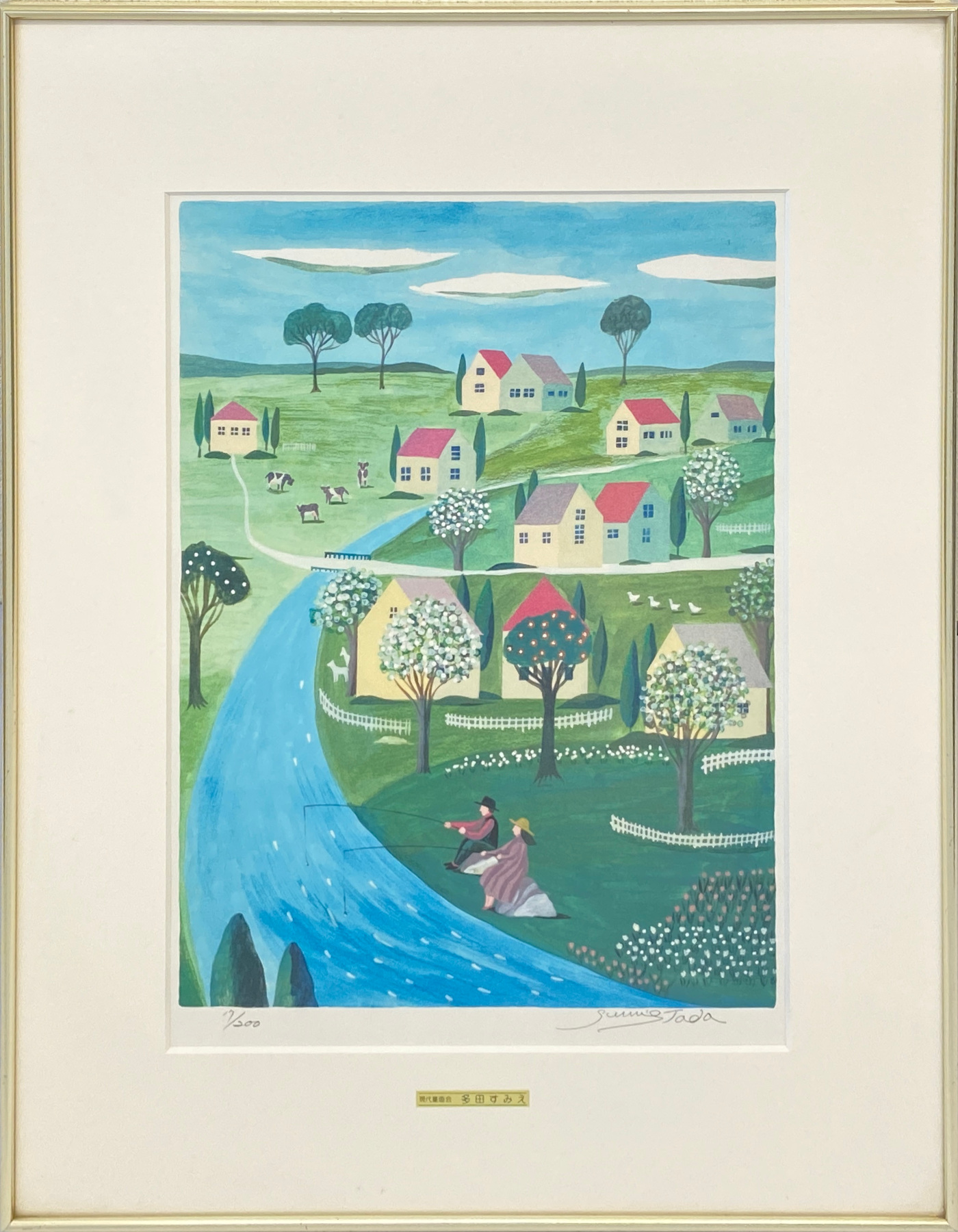 昼下がりの日曜日