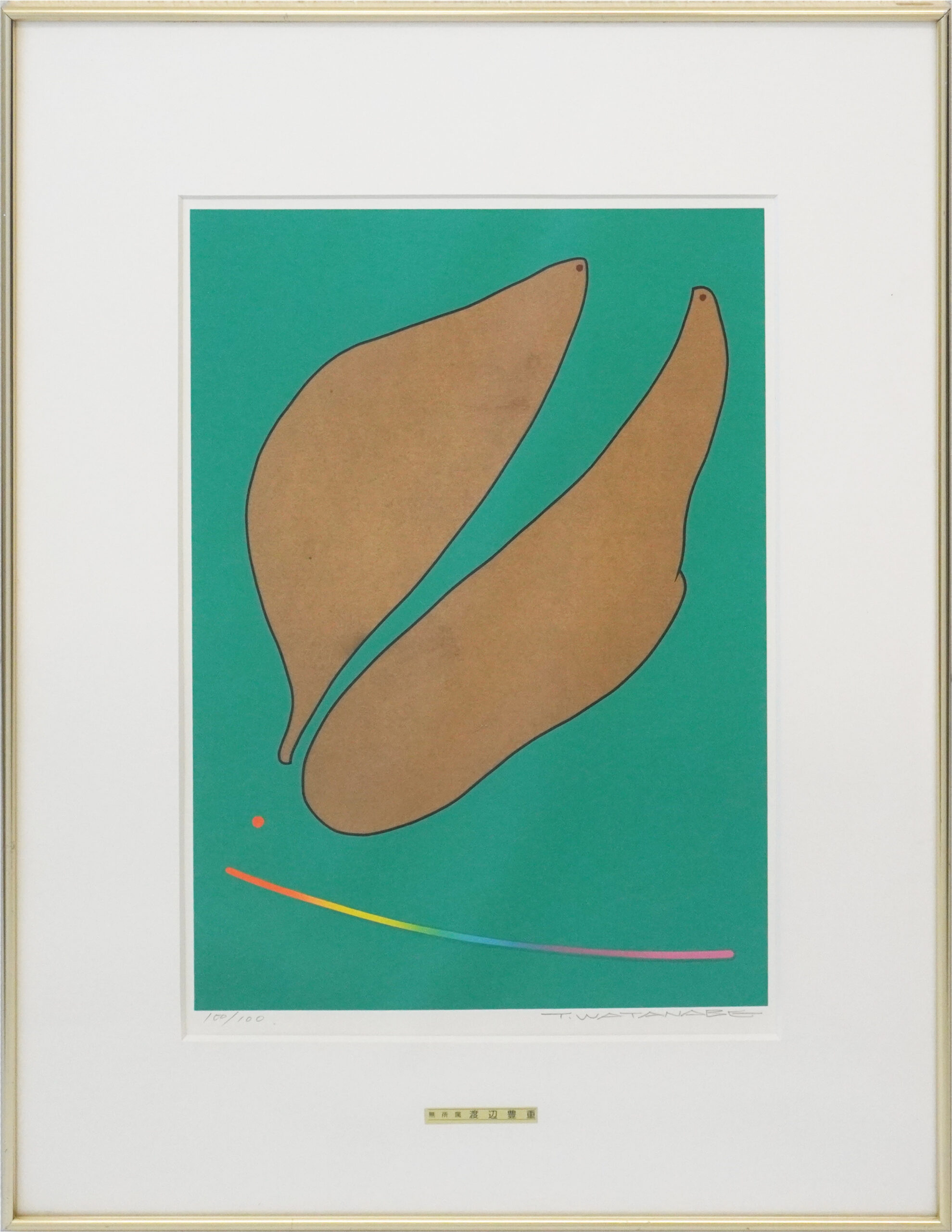 ピクニックシリーズNo.2