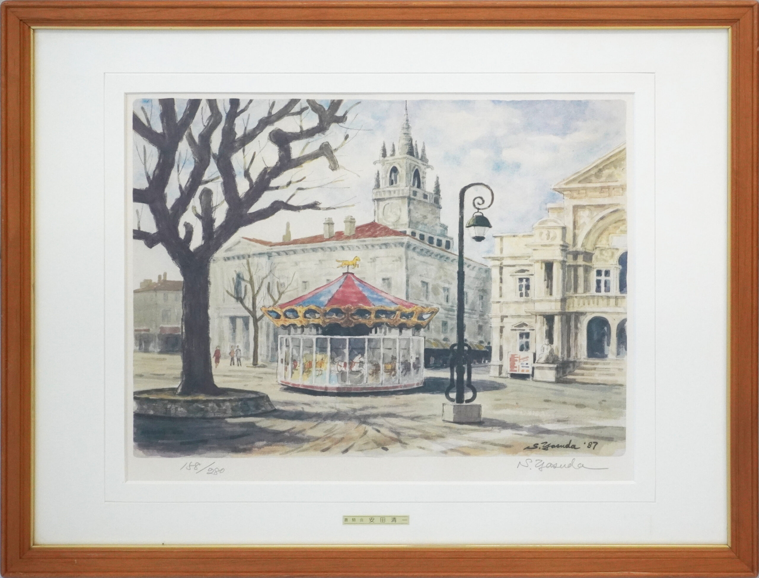 想い出のアヴィニヨン