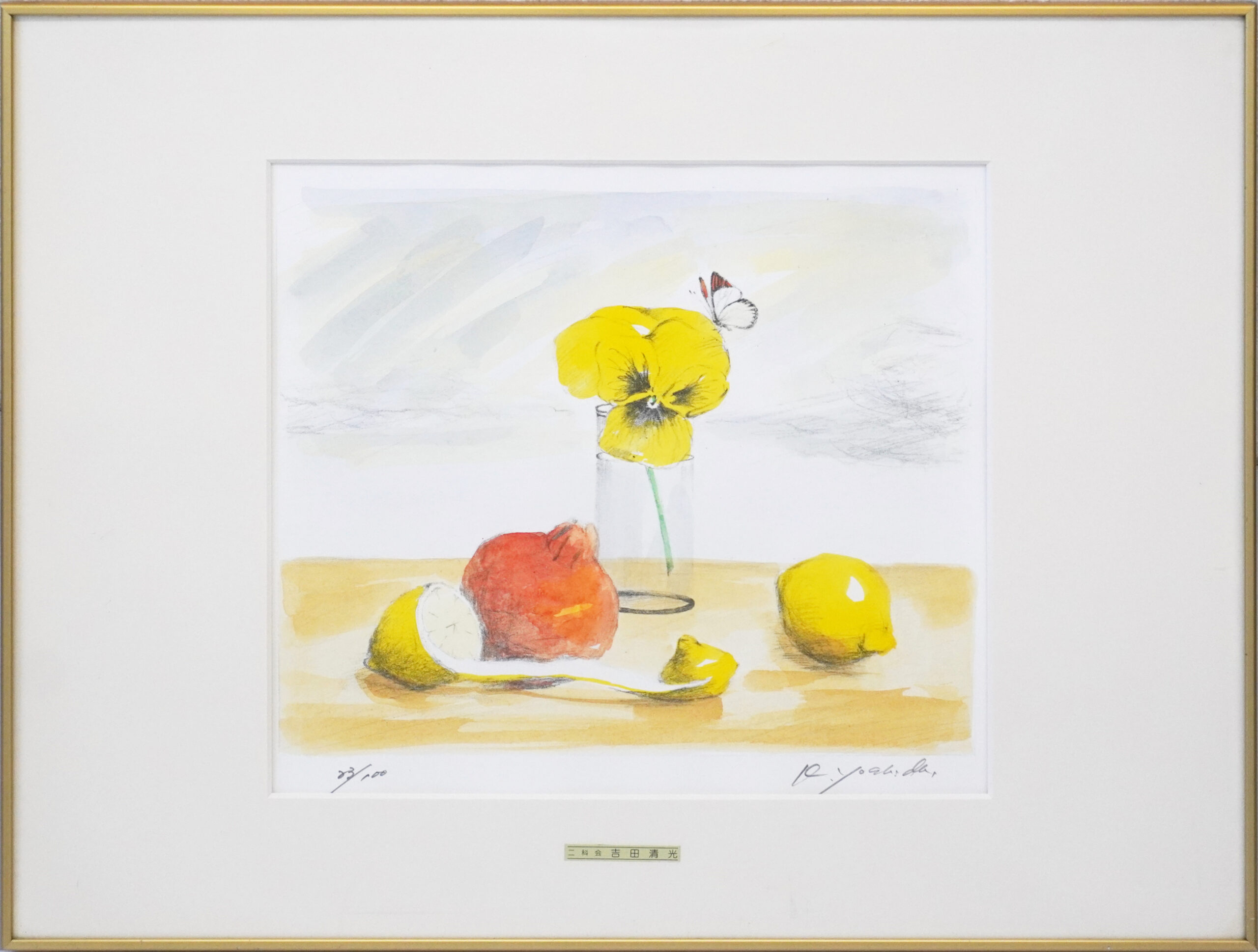 ザクロとレモン