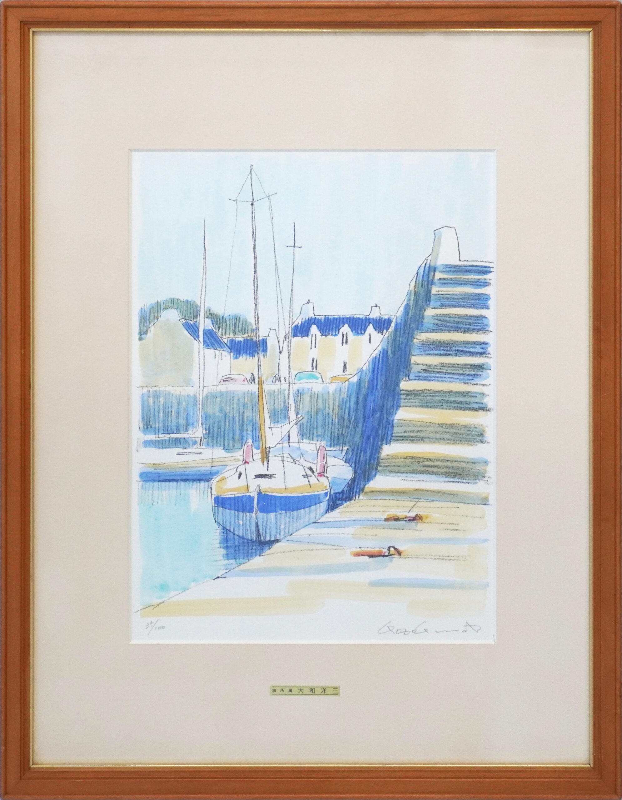 ヨットハーバー